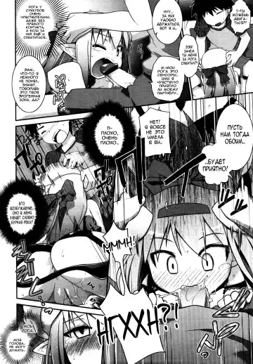 [Tomoshibi Hidekazu] Going My Way Fhentai - Page 12