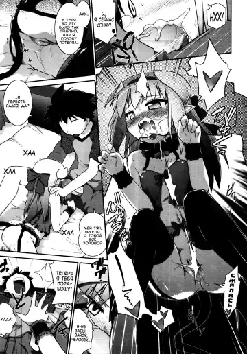[Tomoshibi Hidekazu] Going My Way Fhentai - Page 13