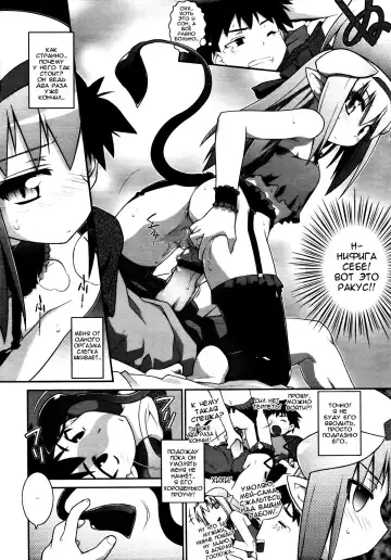 [Tomoshibi Hidekazu] Going My Way Fhentai - Page 14
