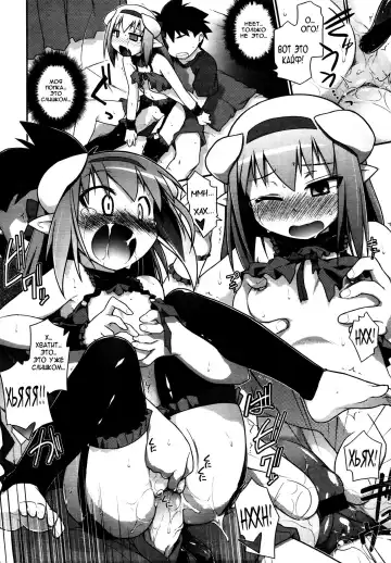 [Tomoshibi Hidekazu] Going My Way Fhentai - Page 18