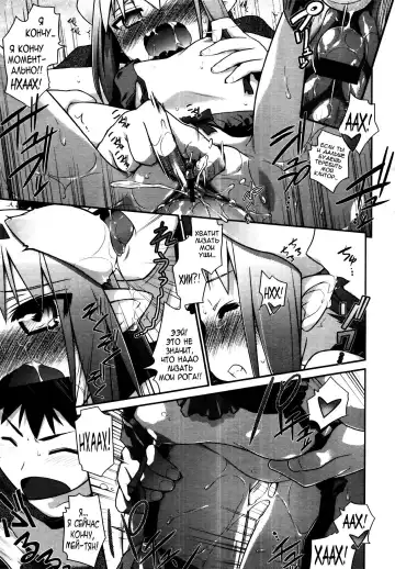 [Tomoshibi Hidekazu] Going My Way Fhentai - Page 19