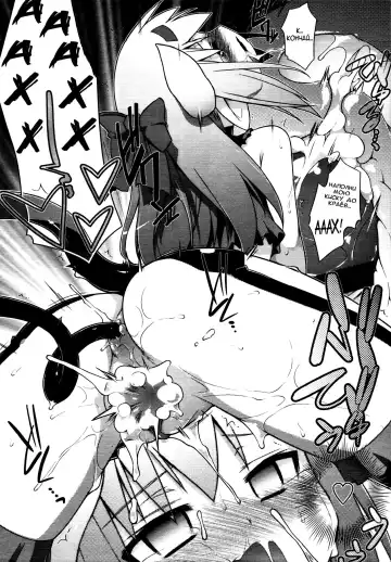 [Tomoshibi Hidekazu] Going My Way Fhentai - Page 20