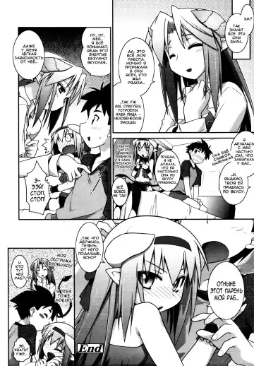 [Tomoshibi Hidekazu] Going My Way Fhentai - Page 22