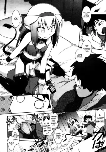 [Tomoshibi Hidekazu] Going My Way Fhentai - Page 8