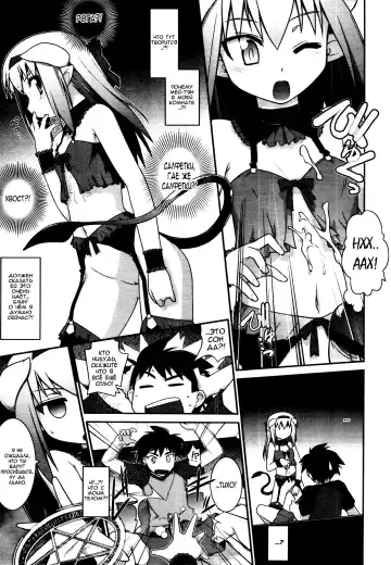 [Tomoshibi Hidekazu] Going My Way Fhentai - Page 9