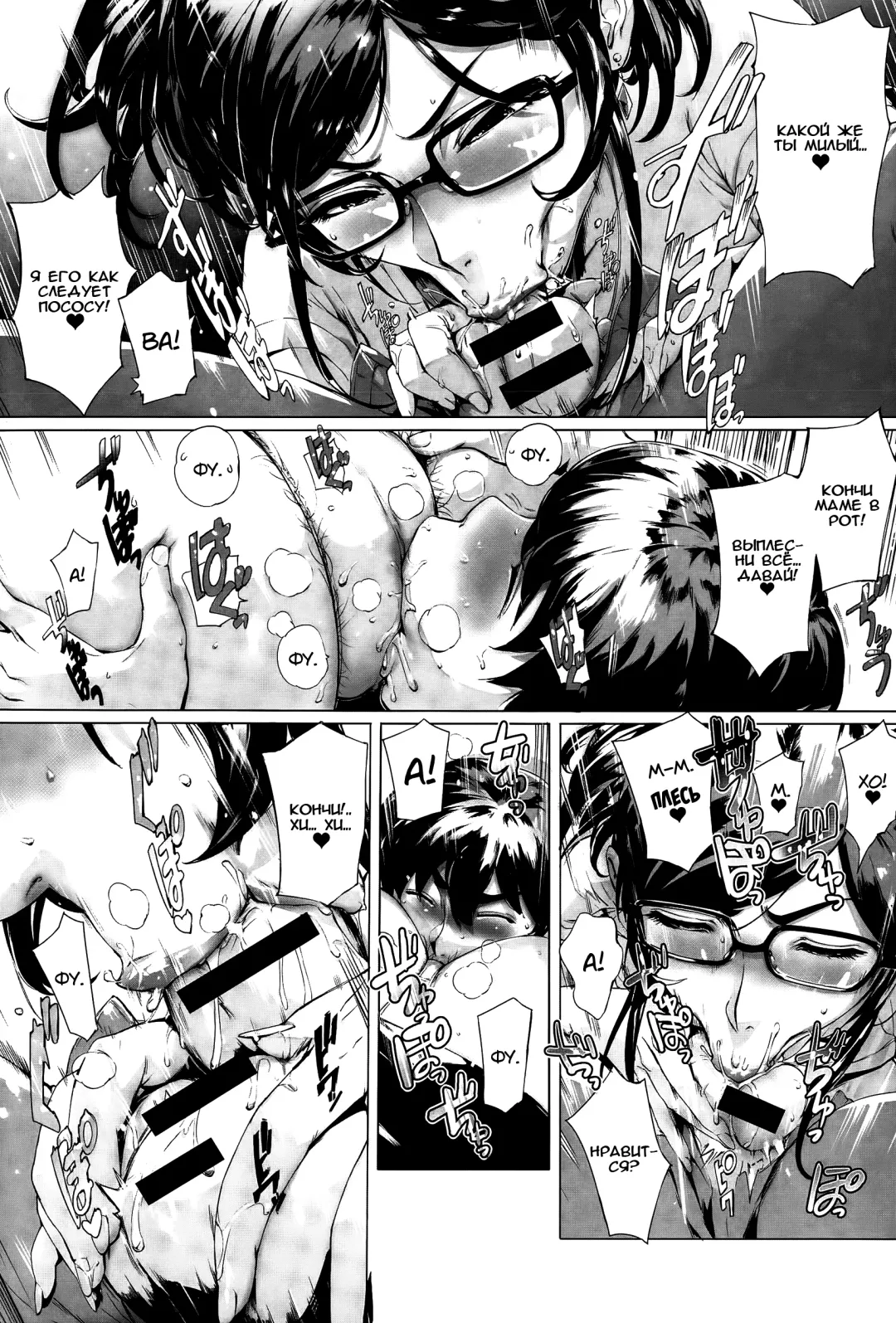 [Oltlo] Wagamama Steady Fhentai - Page 15