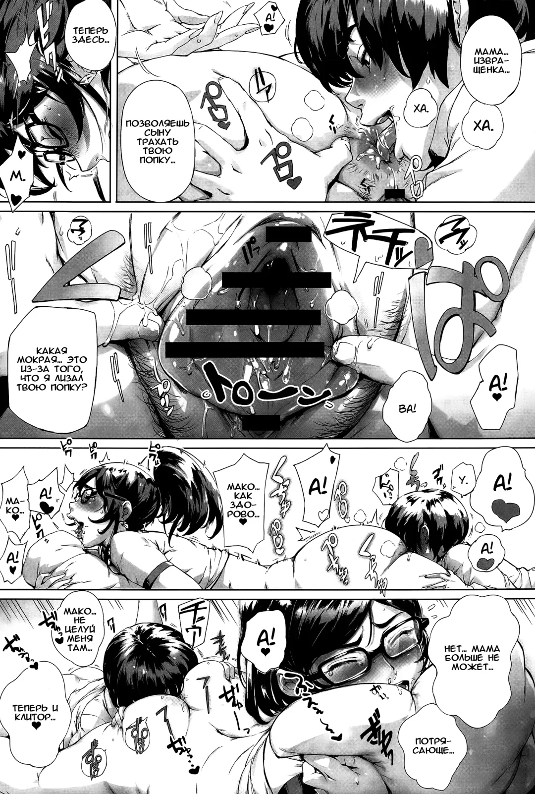 [Oltlo] Wagamama Steady Fhentai - Page 22