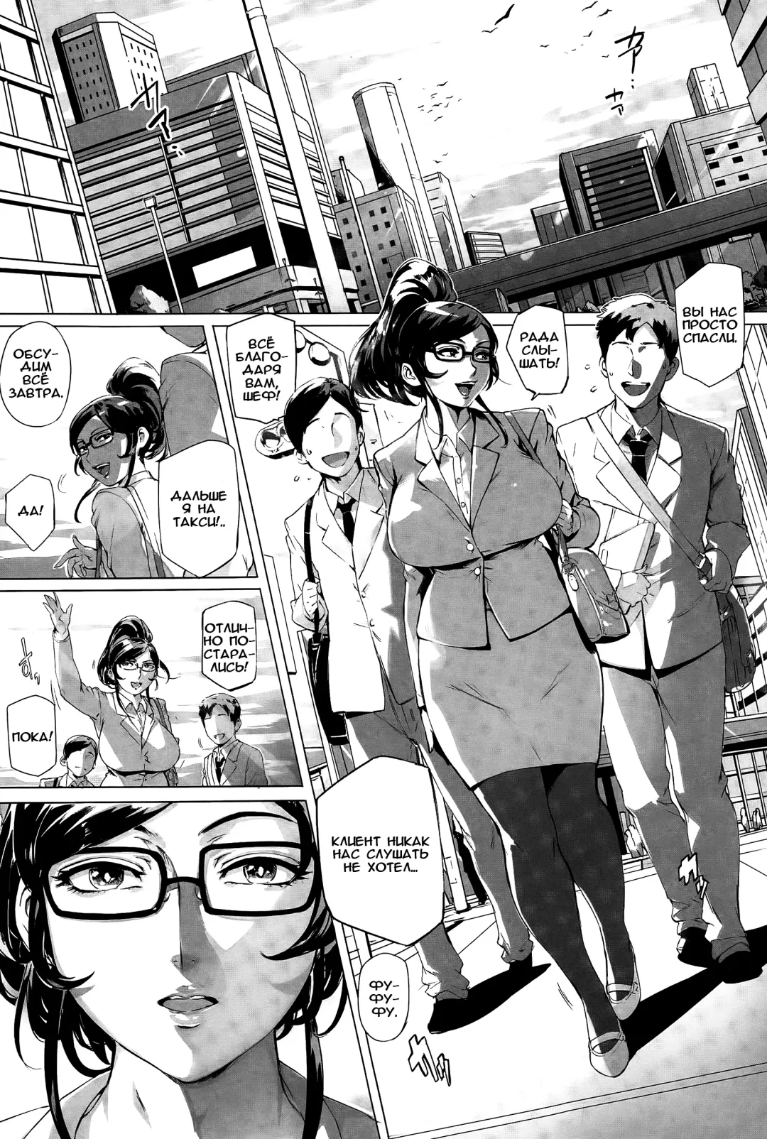 [Oltlo] Wagamama Steady Fhentai - Page 8