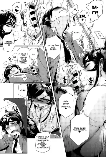 [Oltlo] Wagamama Steady Fhentai - Page 13