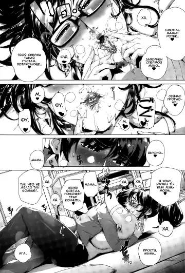 [Oltlo] Wagamama Steady Fhentai - Page 17