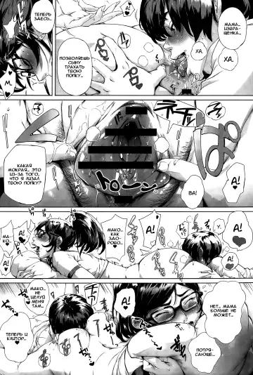 [Oltlo] Wagamama Steady Fhentai - Page 22