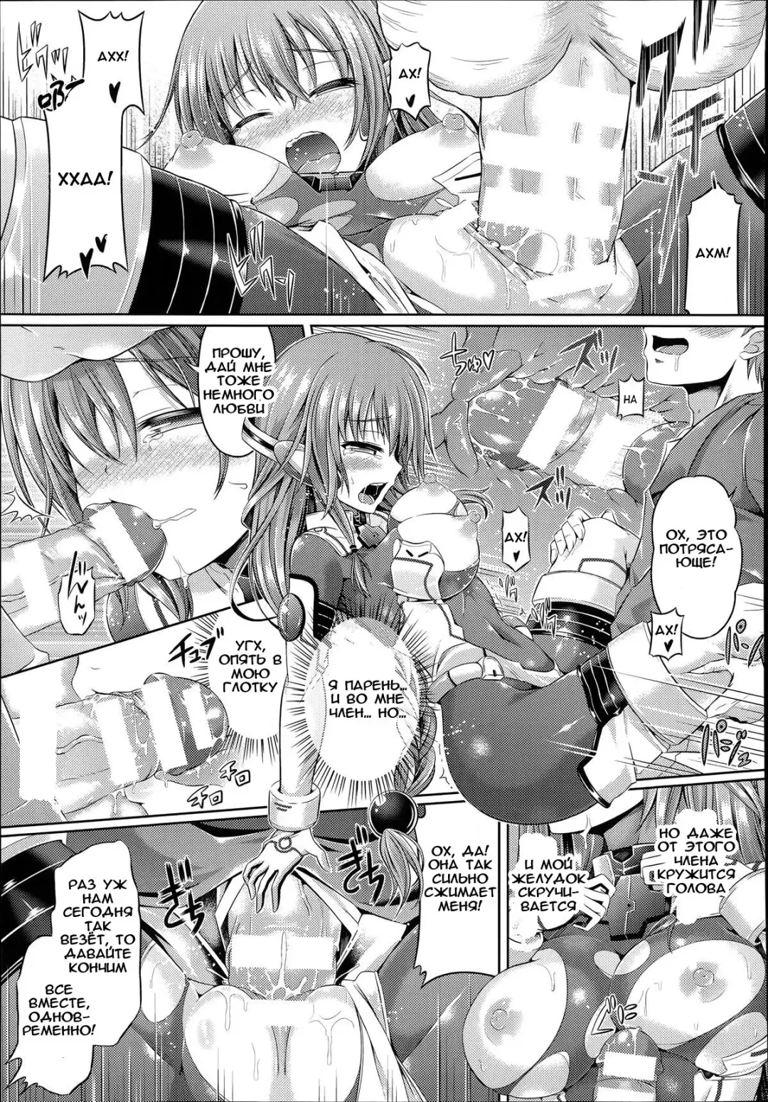[Taniguchi-san] Omochikaeri Cosplayer Fhentai - Page 13