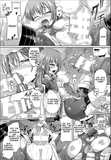 [Taniguchi-san] Omochikaeri Cosplayer Fhentai - Page 13