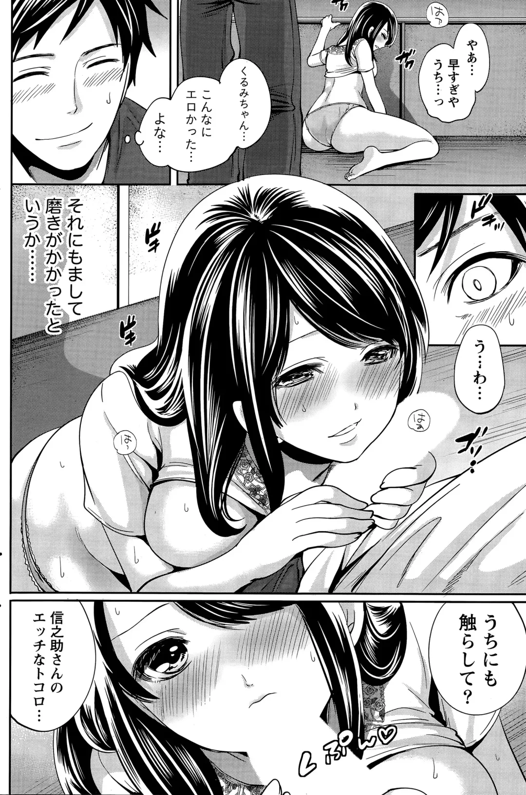 [Miyahara Ayumu] Idol no Tamago wa Benkyouchuu Fhentai - Page 158
