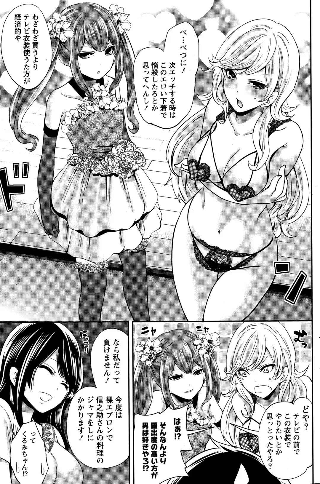[Miyahara Ayumu] Idol no Tamago wa Benkyouchuu Fhentai - Page 165