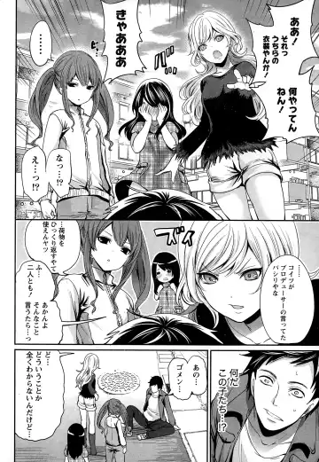 [Miyahara Ayumu] Idol no Tamago wa Benkyouchuu Fhentai - Page 10