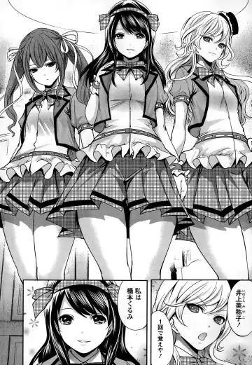 [Miyahara Ayumu] Idol no Tamago wa Benkyouchuu Fhentai - Page 12