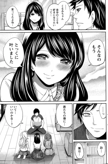 [Miyahara Ayumu] Idol no Tamago wa Benkyouchuu Fhentai - Page 149