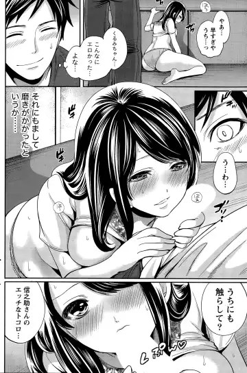 [Miyahara Ayumu] Idol no Tamago wa Benkyouchuu Fhentai - Page 158