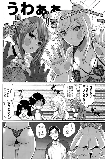 [Miyahara Ayumu] Idol no Tamago wa Benkyouchuu Fhentai - Page 164