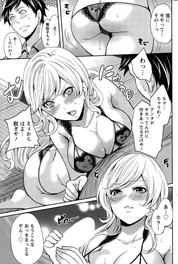 [Miyahara Ayumu] Idol no Tamago wa Benkyouchuu Fhentai - Page 175