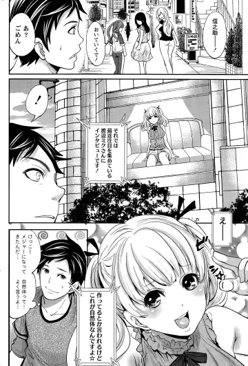[Miyahara Ayumu] Idol no Tamago wa Benkyouchuu Fhentai - Page 184