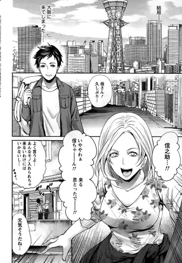 [Miyahara Ayumu] Idol no Tamago wa Benkyouchuu Fhentai - Page 4