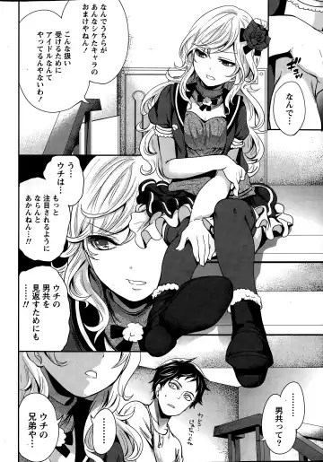 [Miyahara Ayumu] Idol no Tamago wa Benkyouchuu Fhentai - Page 40