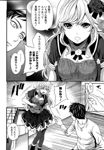 [Miyahara Ayumu] Idol no Tamago wa Benkyouchuu Fhentai - Page 42