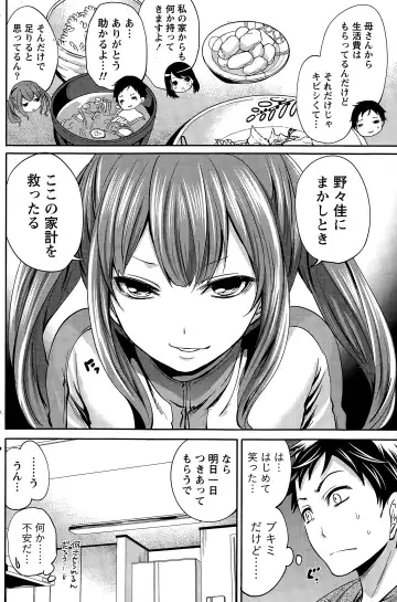 [Miyahara Ayumu] Idol no Tamago wa Benkyouchuu Fhentai - Page 56