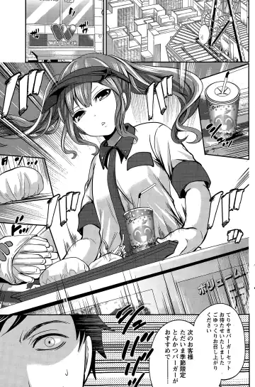 [Miyahara Ayumu] Idol no Tamago wa Benkyouchuu Fhentai - Page 57