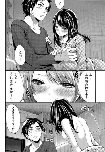 [Miyahara Ayumu] Idol no Tamago wa Benkyouchuu Fhentai - Page 84