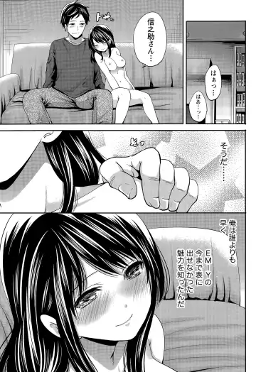 [Miyahara Ayumu] Idol no Tamago wa Benkyouchuu Fhentai - Page 97