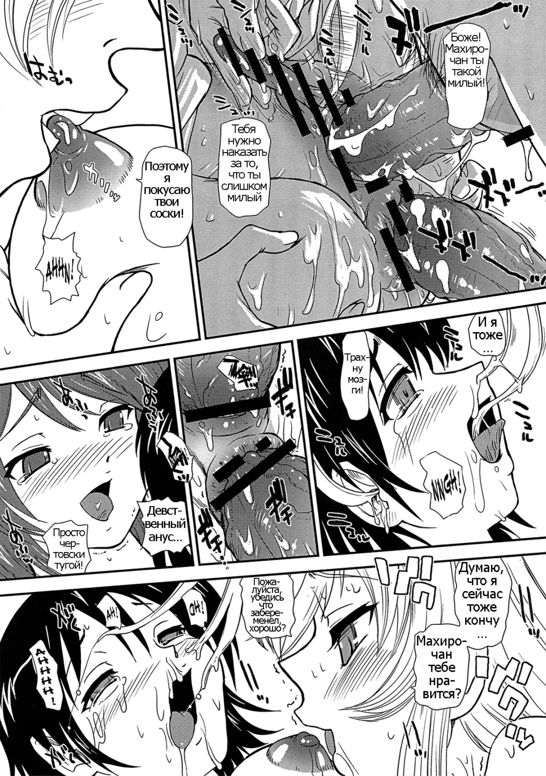 [Dulce-q] Meijoushigatai Mono no Boutoku Tekina Kakudo Toka Fhentai - Page 23
