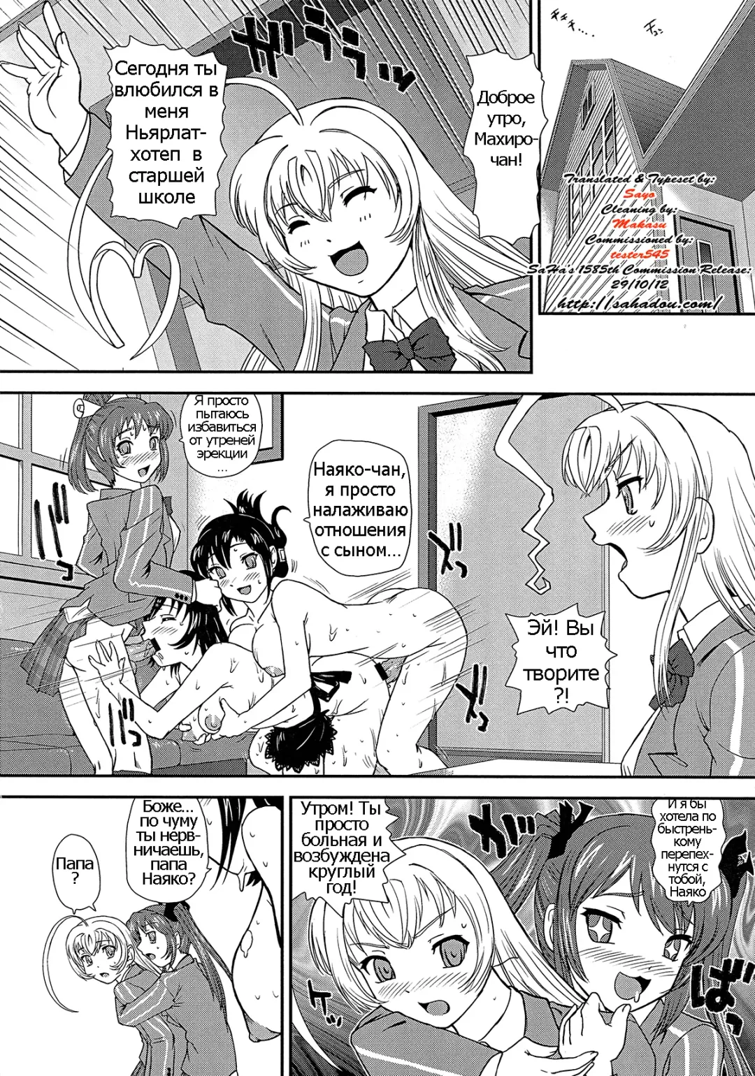 [Dulce-q] Meijoushigatai Mono no Boutoku Tekina Kakudo Toka Fhentai - Page 28