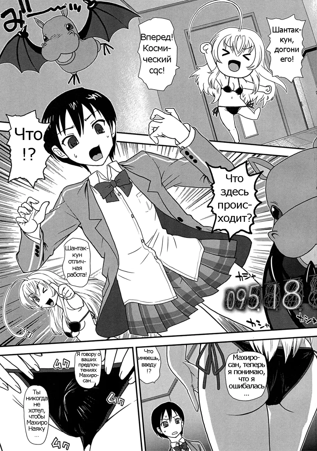 [Dulce-q] Meijoushigatai Mono no Boutoku Tekina Kakudo Toka Fhentai - Page 5