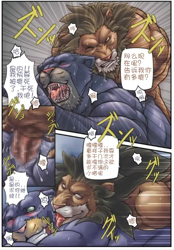 [Bomb] M Tokidoki S | M Sometimes S Fhentai - Page 11