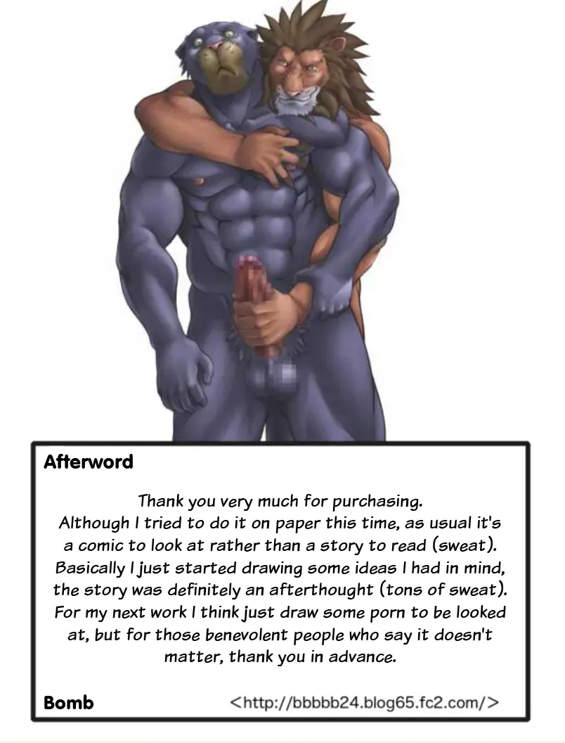 [Bomb] M Tokidoki S | M Sometimes S Fhentai - Page 15