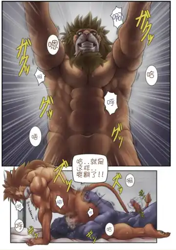 [Bomb] M Tokidoki S | M Sometimes S Fhentai - Page 7