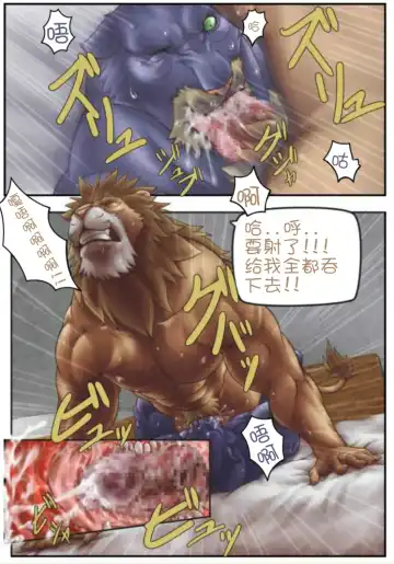 [Bomb] M Tokidoki S | M Sometimes S Fhentai - Page 8