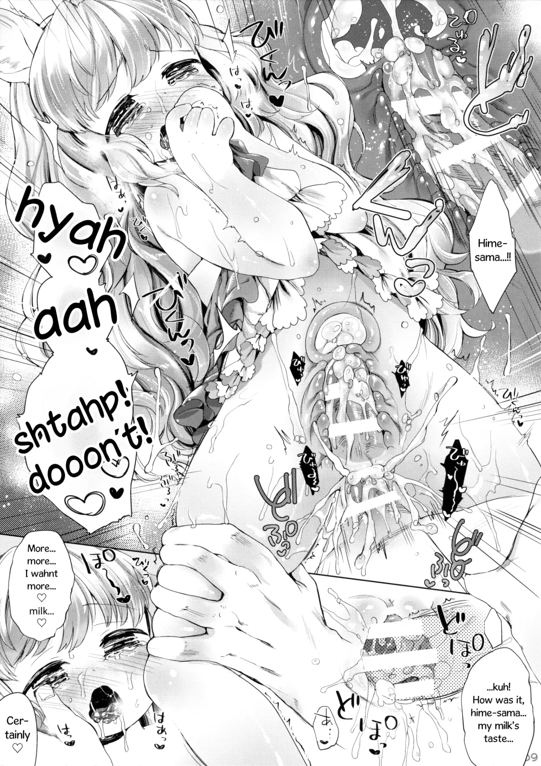 [Mutou Mato] Ponpon Attamete Fhentai - Page 10