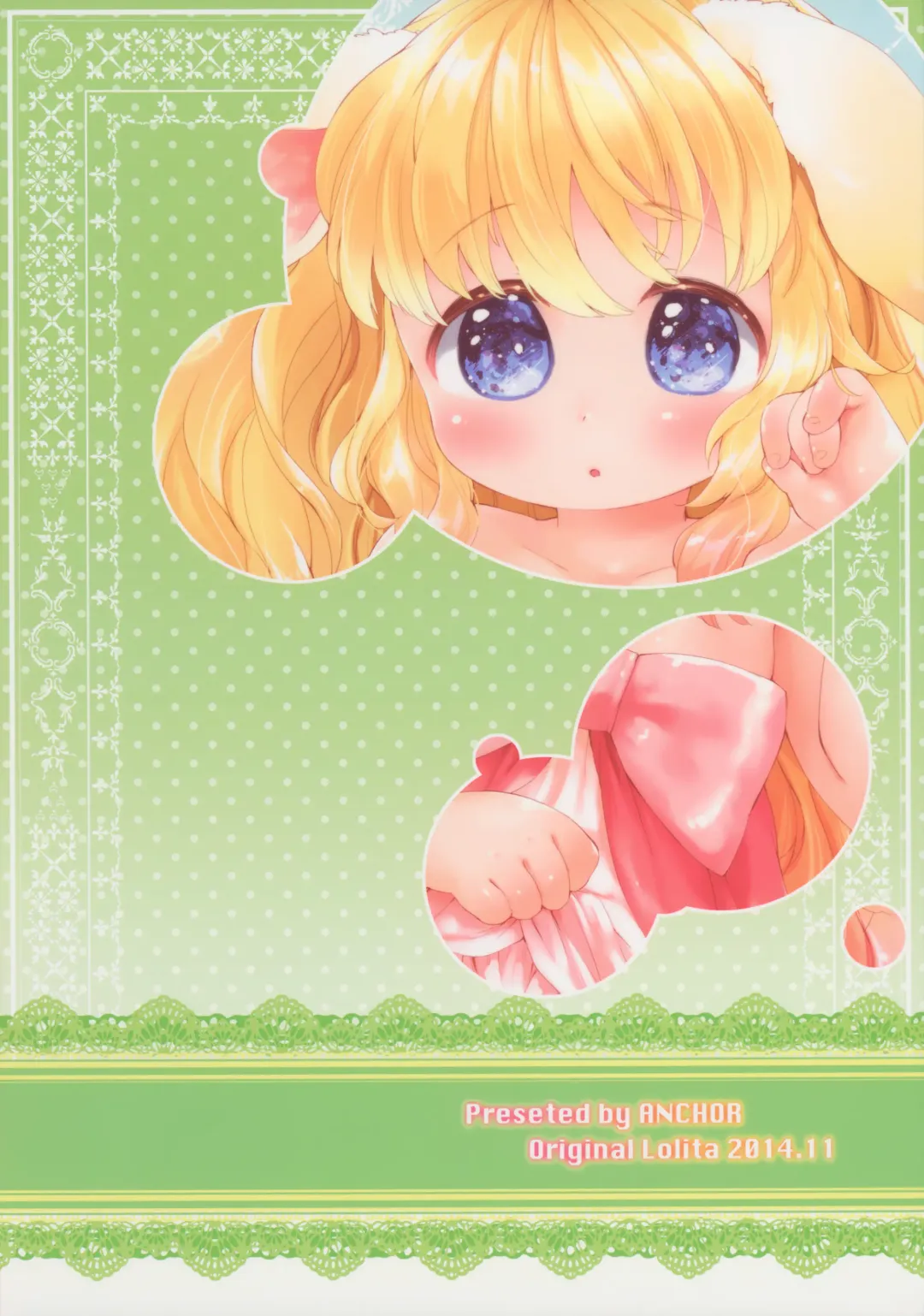 [Mutou Mato] Ponpon Attamete Fhentai - Page 14