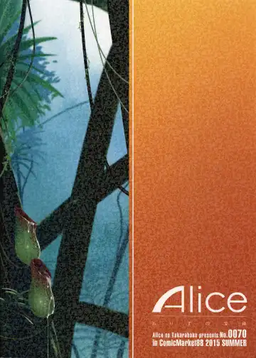 [Mizuryu Kei] Oideyo! Mizuryu Kei Land the 2nd Day Fhentai - Page 34