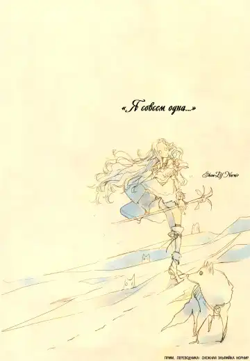 [Endou Okito] Elf no Yomeiri | Эльфийская невеста Fhentai - Page 5