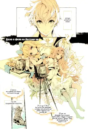 [Endou Okito] Elf no Yomeiri | Эльфийская невеста Fhentai - Page 18