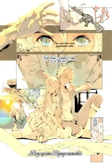 [Endou Okito] Elf no Yomeiri | Эльфийская невеста Fhentai - Page 20