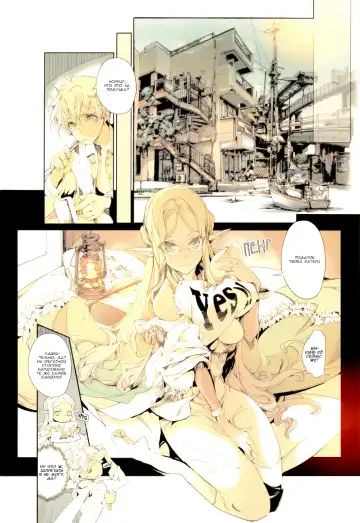 [Endou Okito] Elf no Yomeiri | Эльфийская невеста Fhentai - Page 21