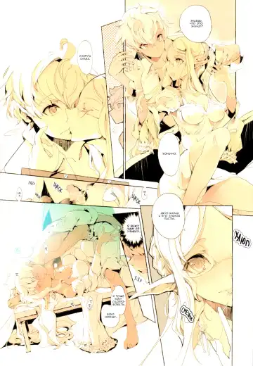 [Endou Okito] Elf no Yomeiri | Эльфийская невеста Fhentai - Page 22