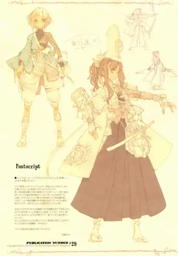 [Endou Okito] Elf no Yomeiri | Эльфийская невеста Fhentai - Page 32