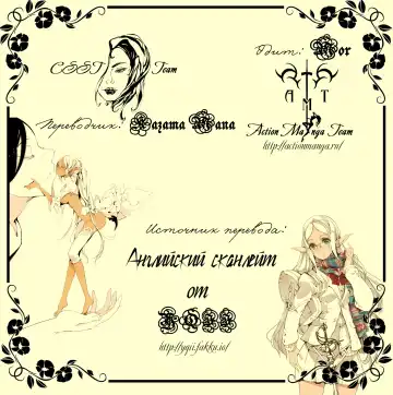 [Endou Okito] Elf no Yomeiri | Эльфийская невеста Fhentai - Page 35